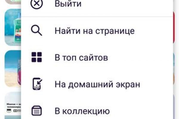 Кракен ссылка trikky