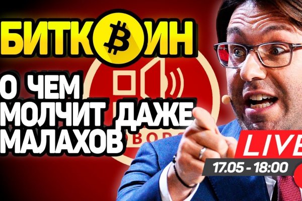 Кракен сайт продаж