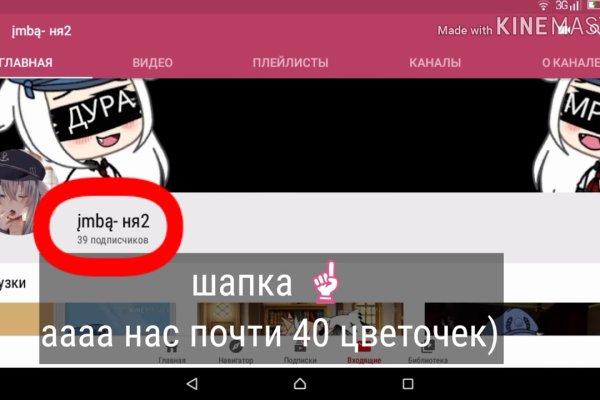 Кракен маркет супернет только через тор
