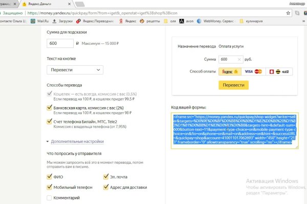 Кракен зеркало москва