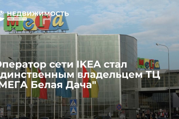 Кракен современный супернет