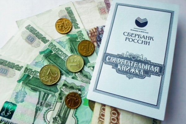 Kraken купить клад