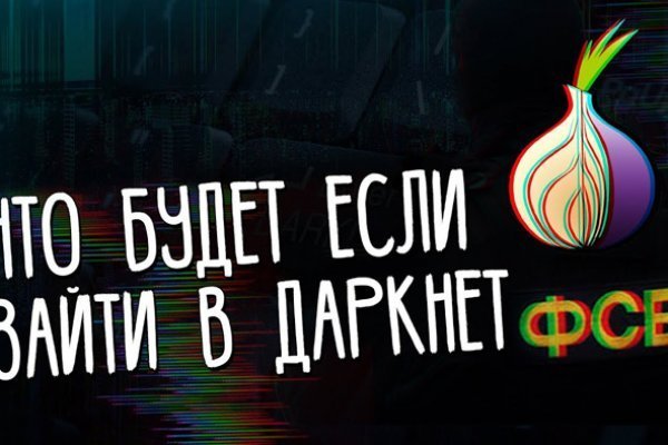 Кракен супернет официальный