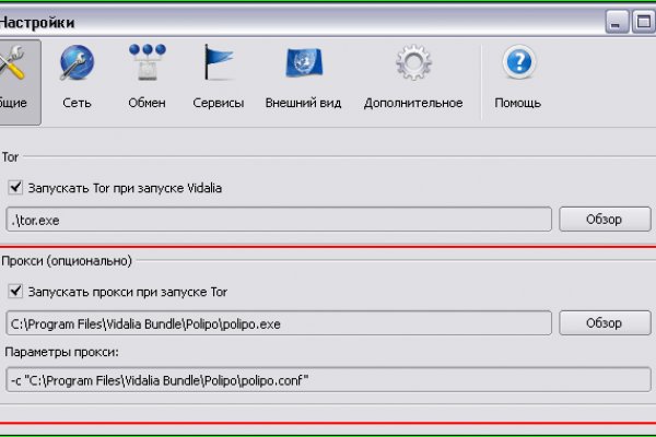 Аналог гидры