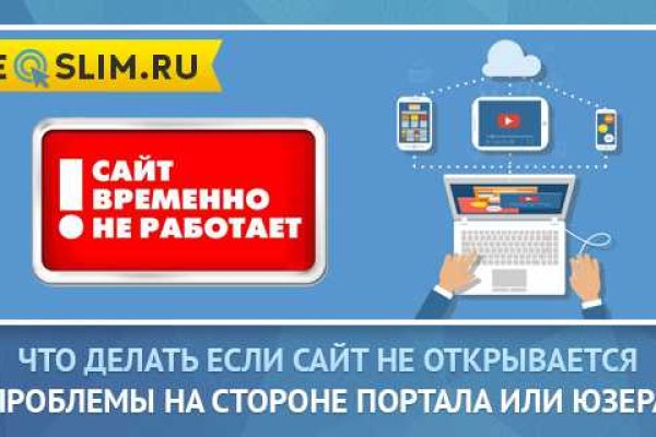 Кракен супернет скачать
