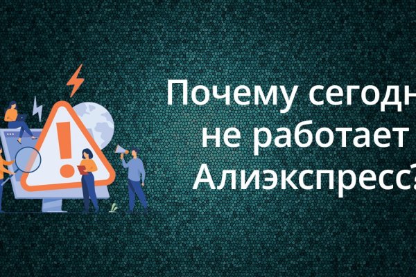 Кракен супернет актуальная ссылка