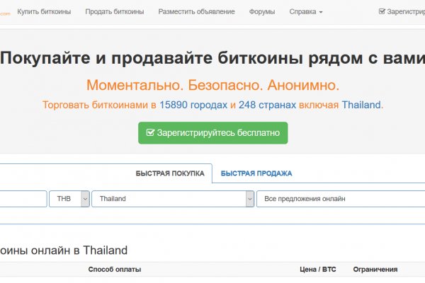 Kraken ссылка на сайт актуальная