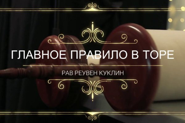 Kraken market ссылка