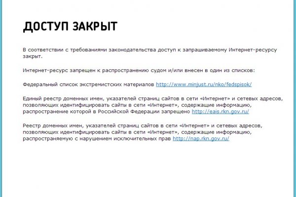 Кракен маркетплейс что там