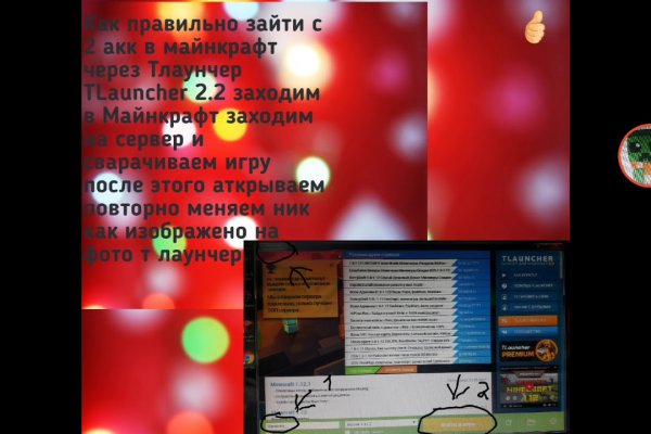 Кракен зеркало 2 веб