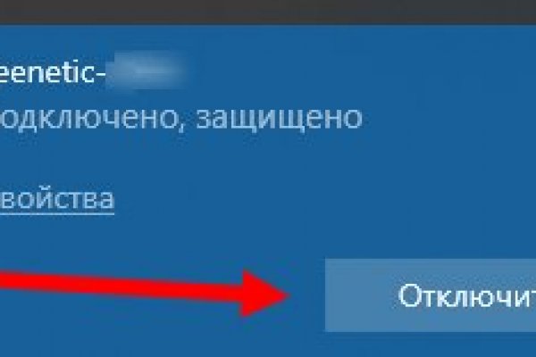 Kraken whitenet зеркала