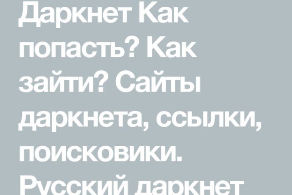 Магазин кракен супернет сайт