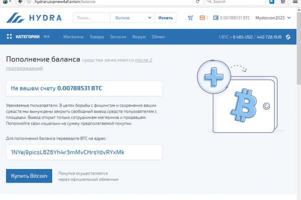 Kraken сайт вход