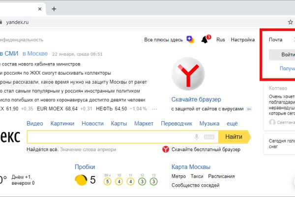 Кракен официальная ссылка kraken torion