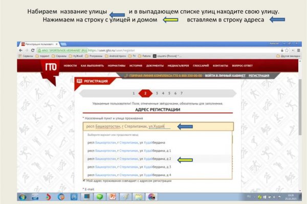 Kraken whitenet зеркала кракен обход