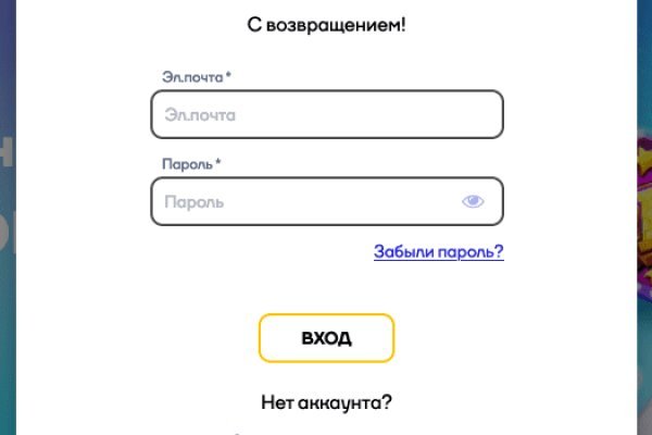 Кракен ссылка купить соли
