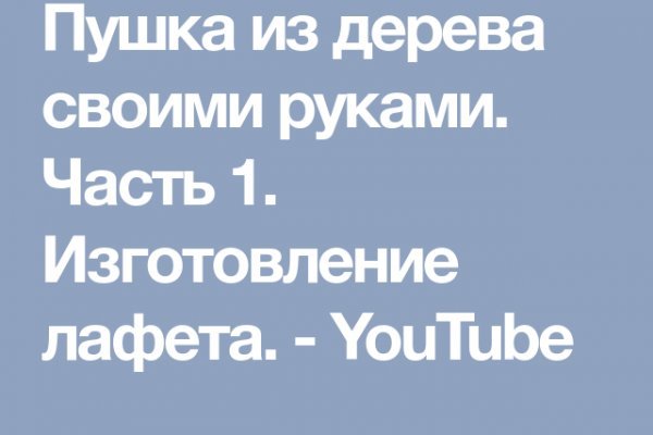 Кракен супернет не работает