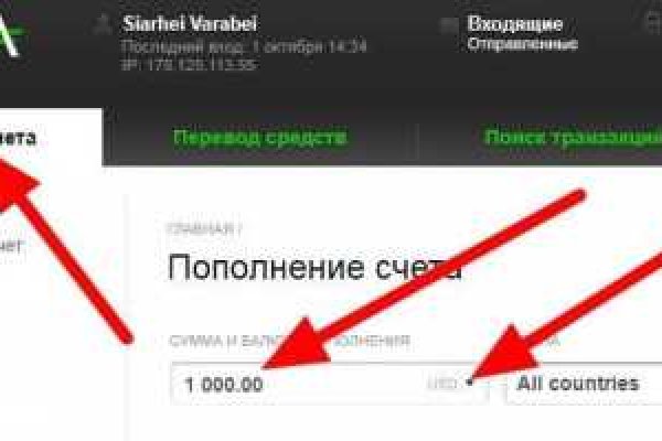 Kraken пользователь не найден при входе