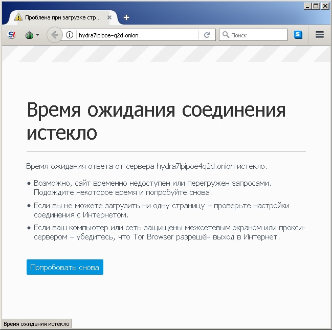 Кракен сайт пользователь не найден