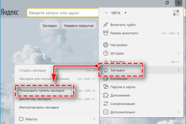 Кракен супернет только через