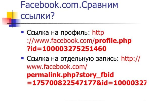 Кракен ссылку где
