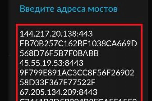 Кракен не работает тор
