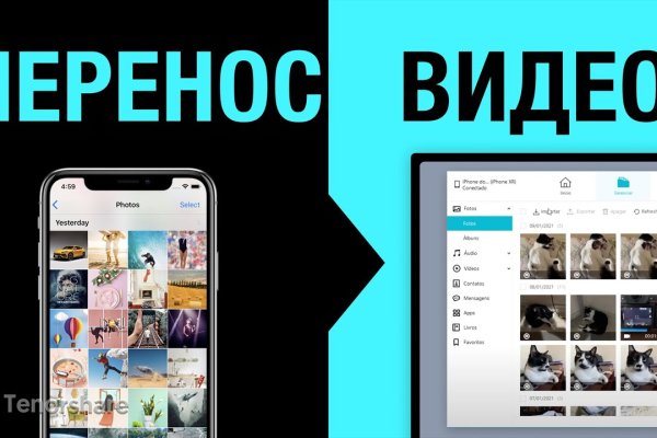 Кракен маркетплейс реклама текст