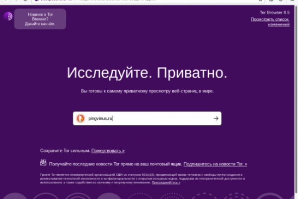 Кракен макет супернет