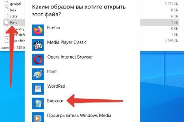 Кракен закладки