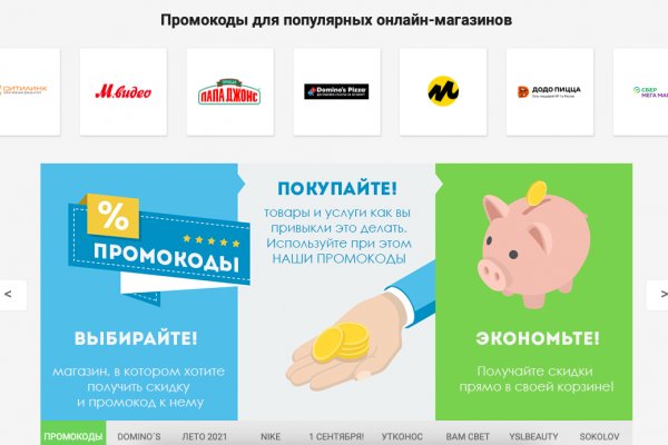 Кракен через впн