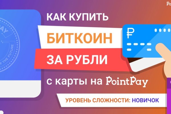 Кракен купить счастье