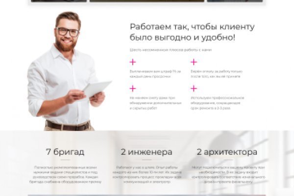 Купить счастье томск