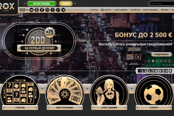 Вход в кракен супернет