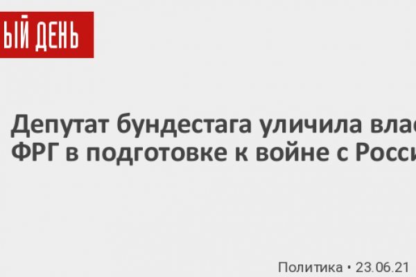 Кракен онион супернет площадка