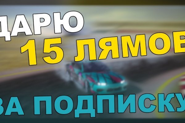Кракен гидра супернет