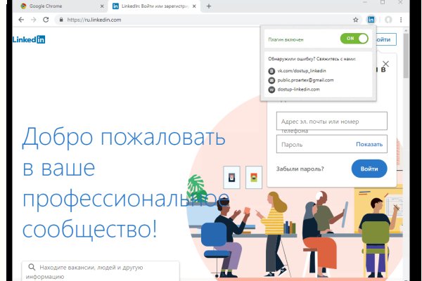 Кракен нарко маркетплейс