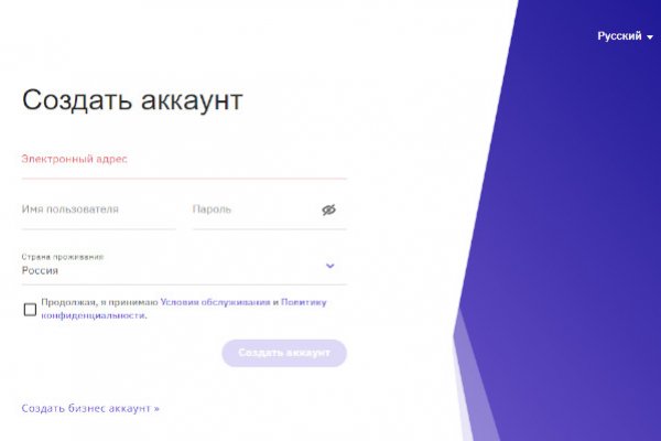 Восстановить доступ к кракену