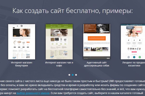 Кракен найдется все