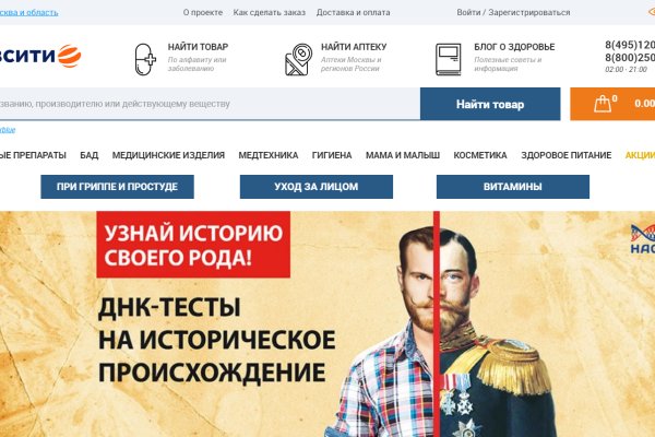 Кракен онион тор