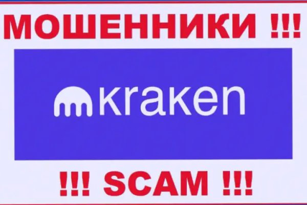 Кракен krakens13 at