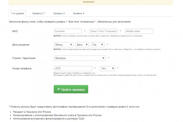 Кракен супернет рабочая ссылка