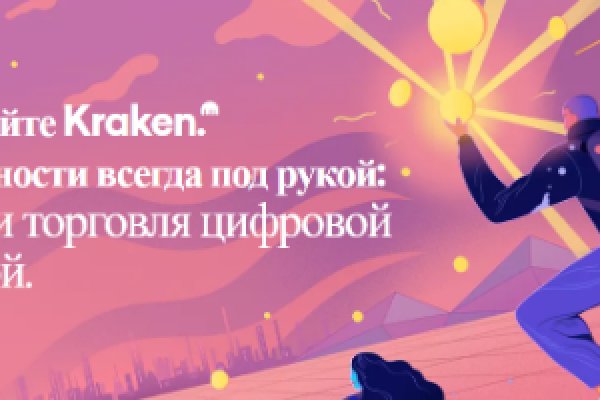 Кракен маркет даркент только через тор