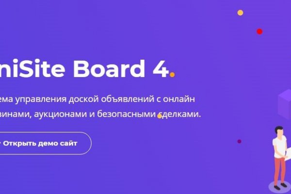 Гидра в супернете