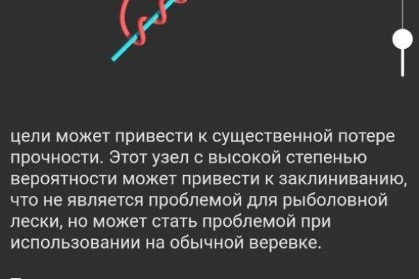 Как восстановить аккаунт кракен