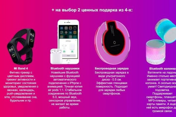 Гидра супернет рынок