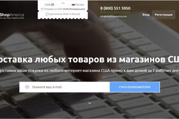 Восстановить доступ к кракену