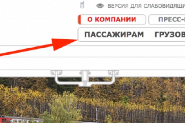 Тор для кракена