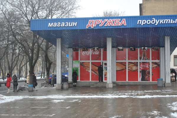 Кракен сайт юнион