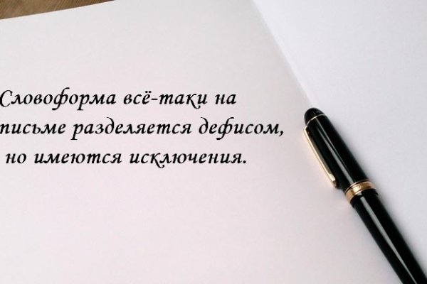 Кракен маркетплейс krk store com