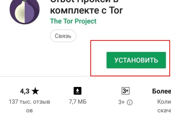 Кракен ссылка pw
